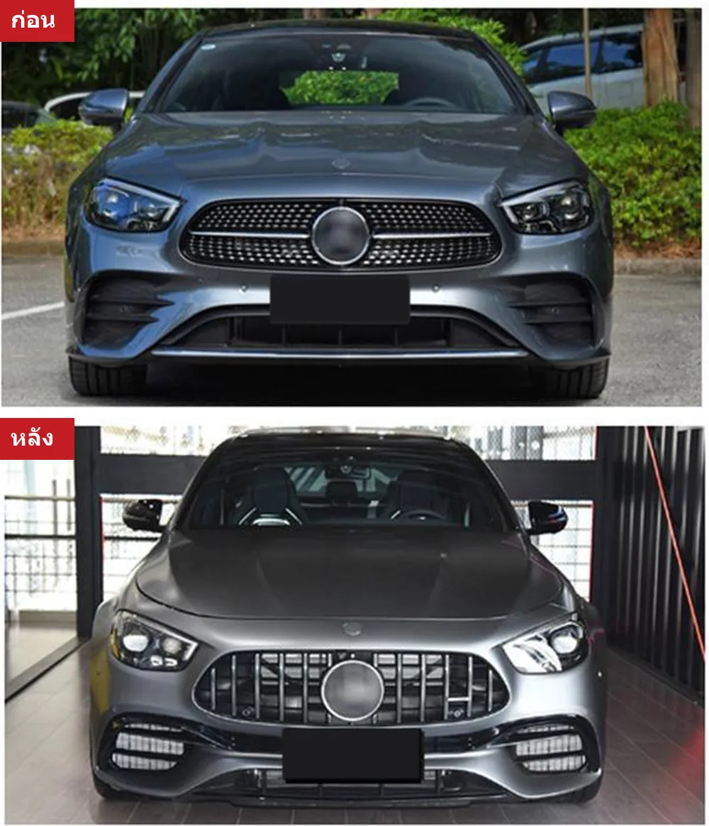 Full Body Kit Mercedes-Benz E-Class C238 year 2021-2023 style E63S AMG widebody