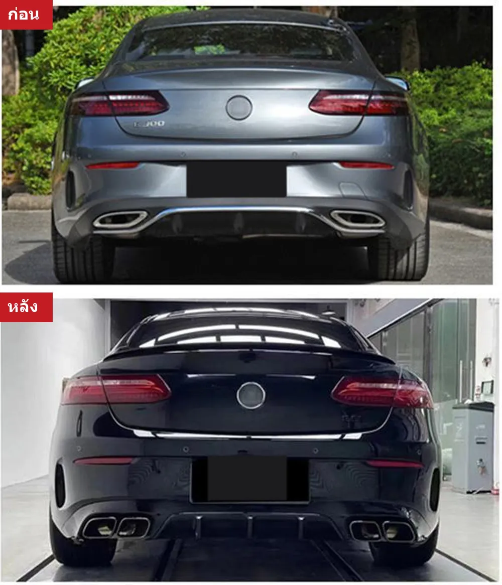 Full Body Kit Mercedes-Benz E-Class C238 year 2021-2023 style E63S AMG widebody