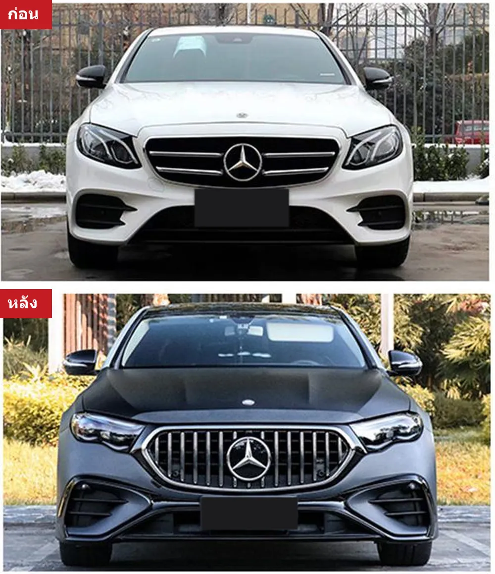 ชุดแต่งรอบคัน Mercedes-Benz E-Class W213 ปี 2017-2023 ทรง W214 E53 AMG