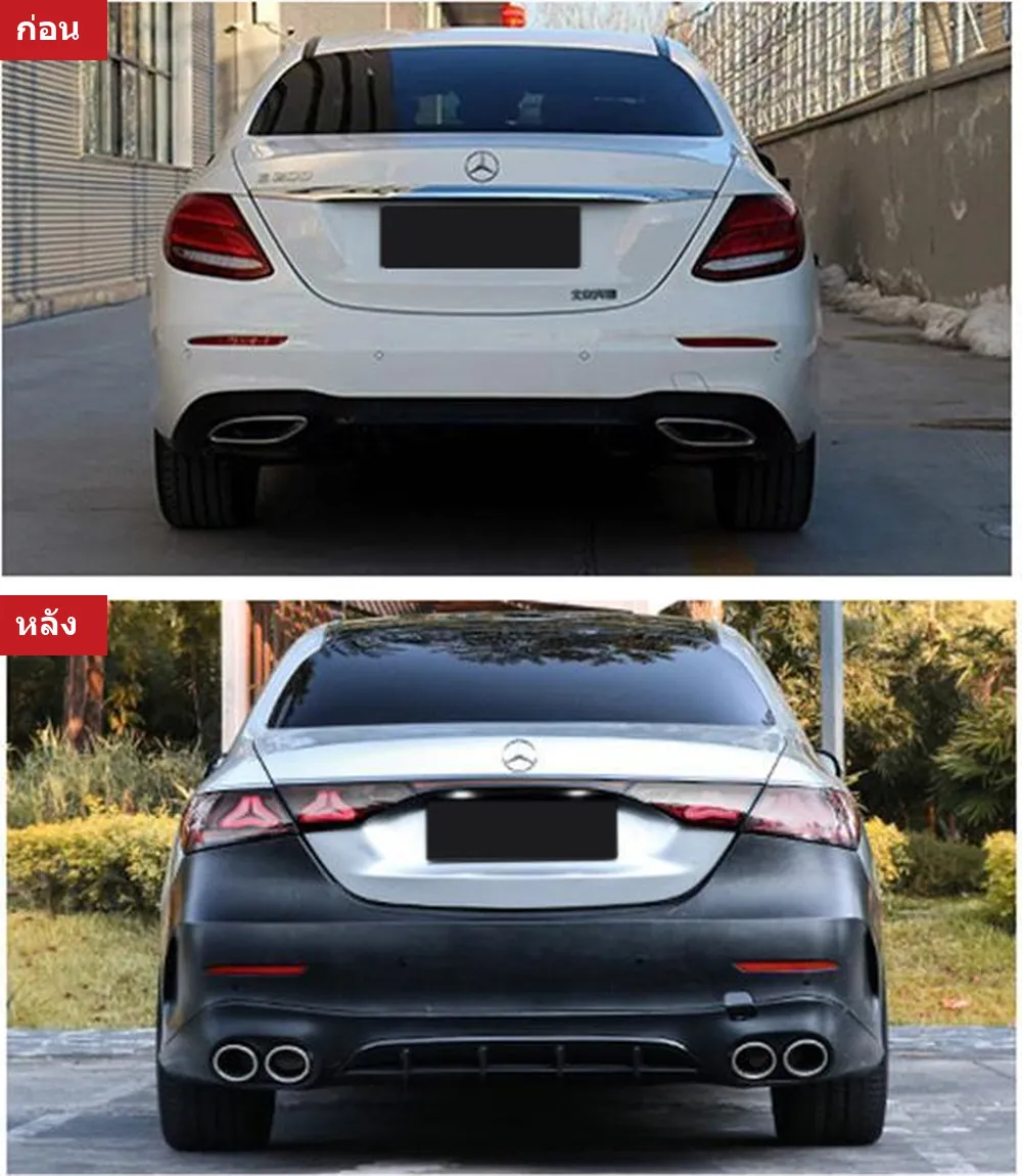 ชุดแต่งรอบคัน Mercedes-Benz E-Class W213 ปี 2017-2023 ทรง W214 E53 AMG