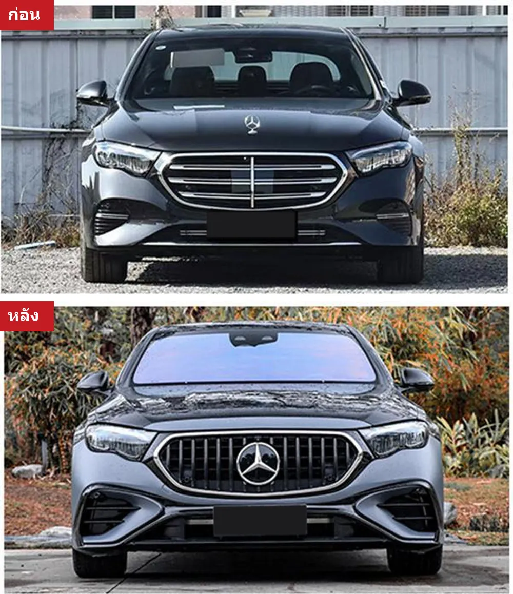 Full Body Kit Mercedes-Benz E-Class W214 year 2024-2025 style E53 AMG