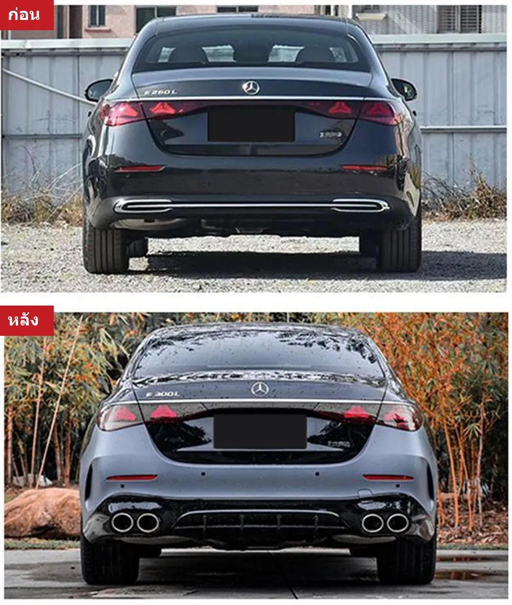 Full Body Kit Mercedes-Benz E-Class W214 year 2024-2025 style E53 AMG