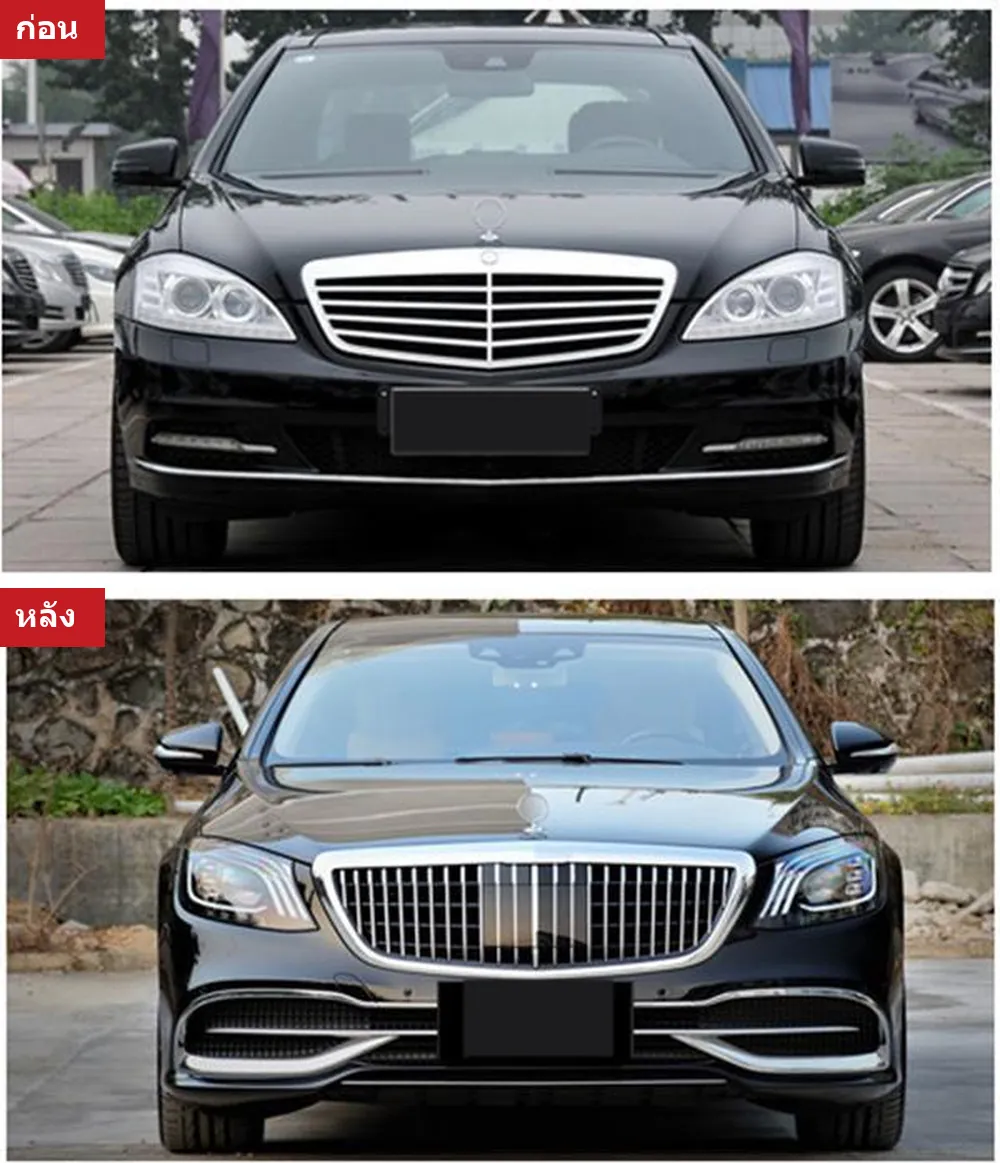 全车包围套件 Mercedes-Benz S-Class W221 年 2008-2013 款式 MBH