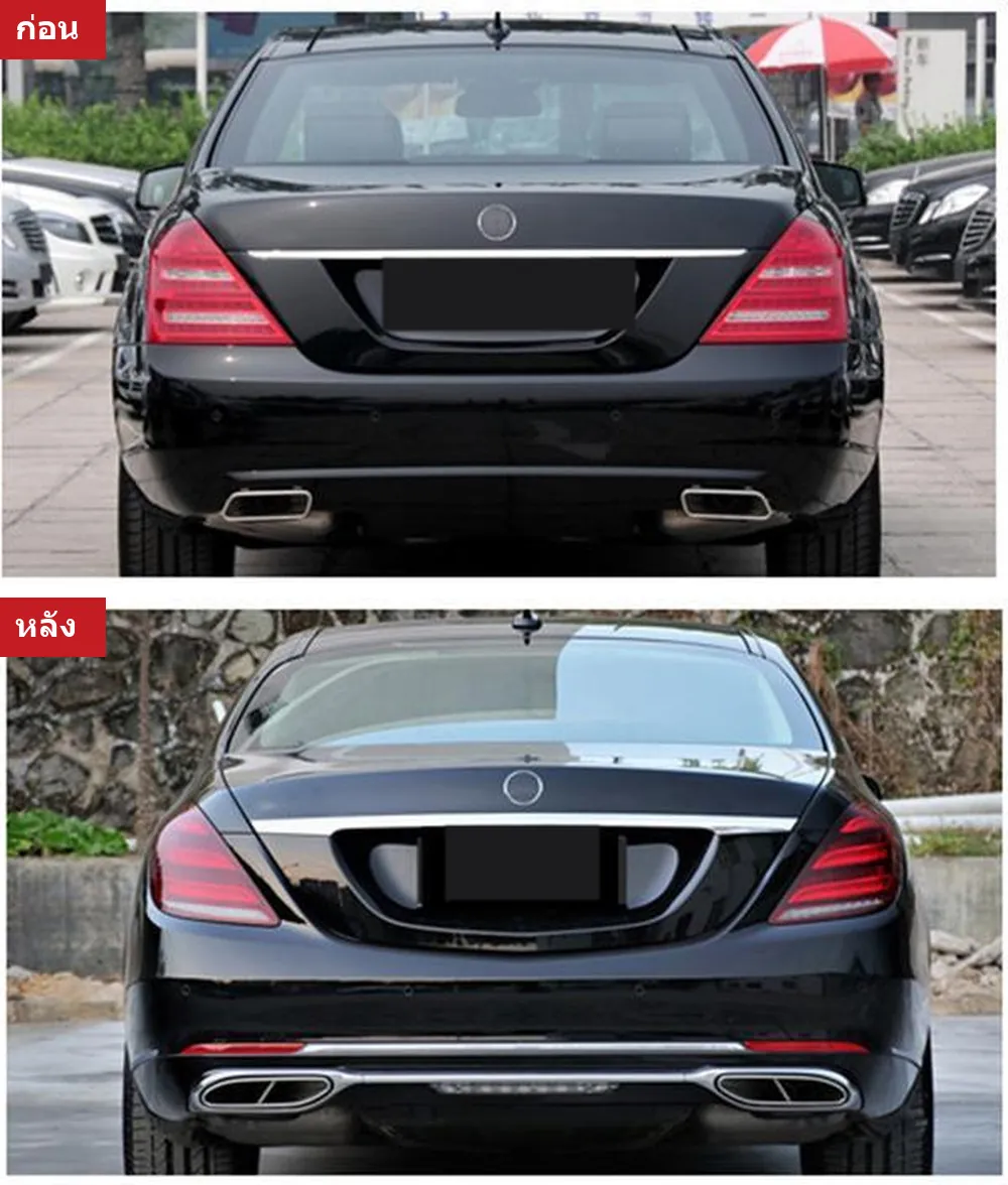 全车包围套件 Mercedes-Benz S-Class W221 年 2008-2013 款式 MBH