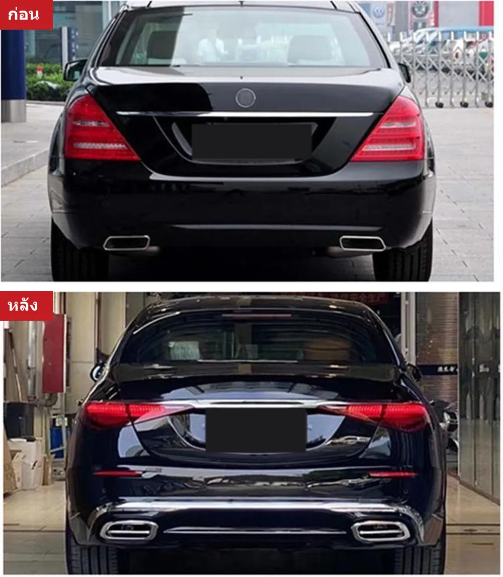 全车包围套件 Mercedes-Benz S-Class W221 年 2008-2013 款式 W223MBH