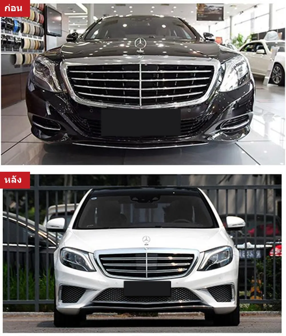 Full Body Kit Mercedes-Benz S-Class W222 year 2014-2017 style S65 AMG