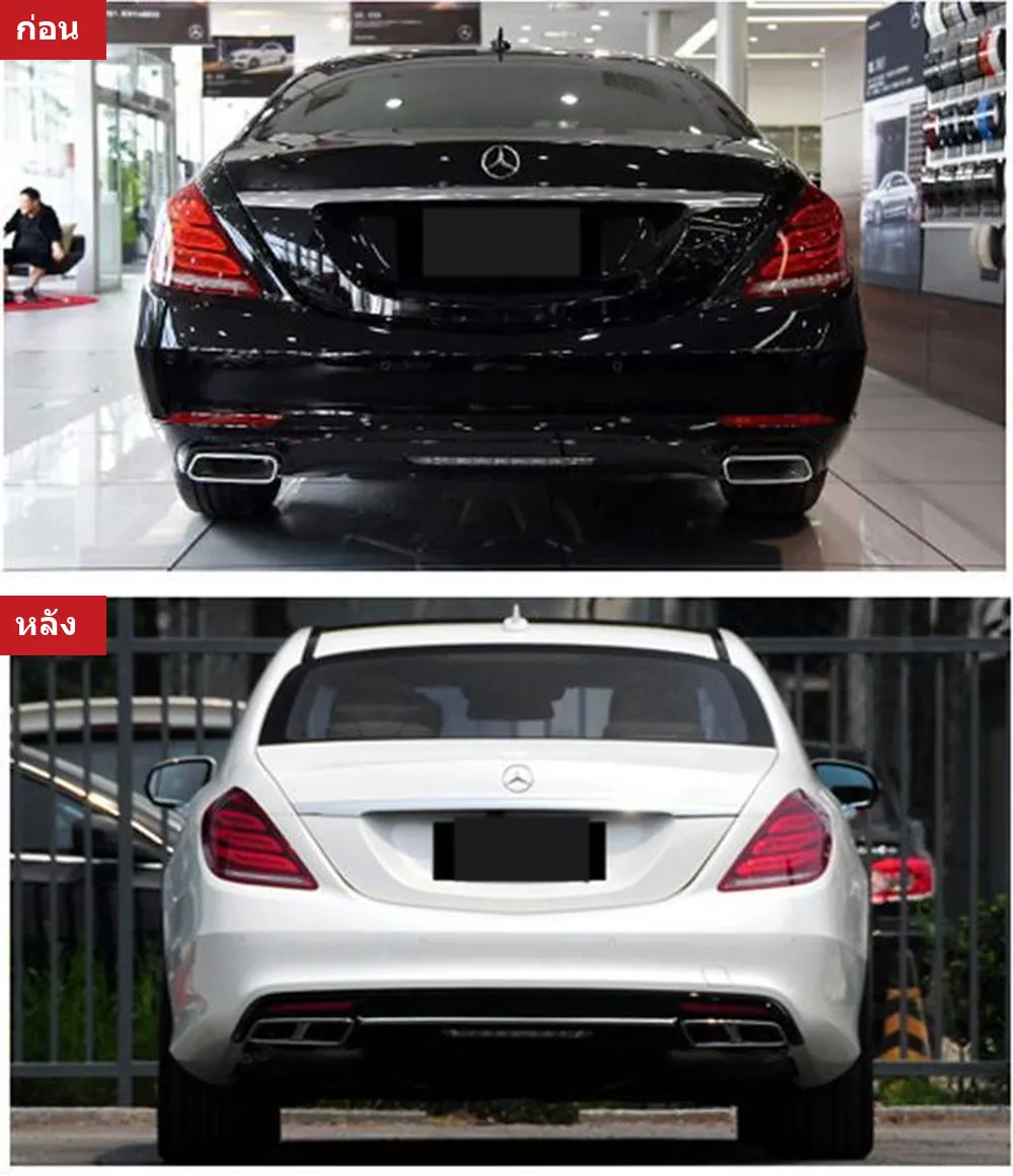 Full Body Kit Mercedes-Benz S-Class W222 year 2014-2017 style S65 AMG
