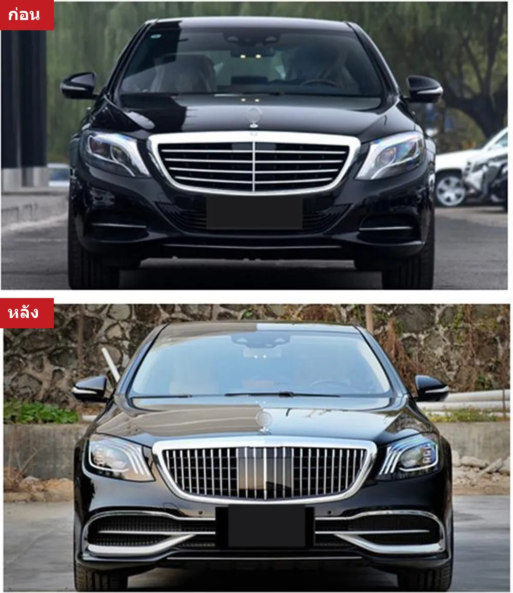Full Body Kit Mercedes-Benz S-Class W222 year 2014-2017 style MBH