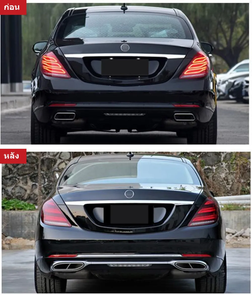 Full Body Kit Mercedes-Benz S-Class W222 year 2014-2017 style MBH