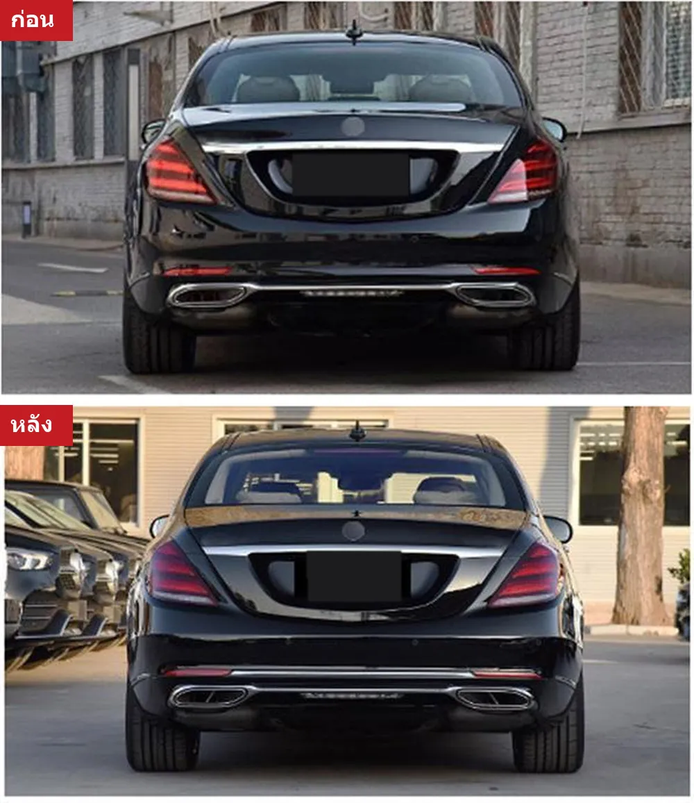 ชุดแต่งรอบคัน Mercedes-Benz S-Class W222 ปี 2018-2020 ทรง MBH
