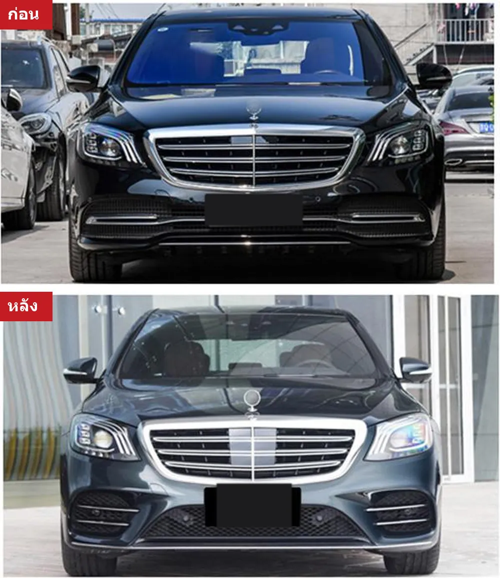 ชุดแต่งรอบคัน Mercedes-Benz S-Class W222 ปี 2018-2020 ทรง S450
