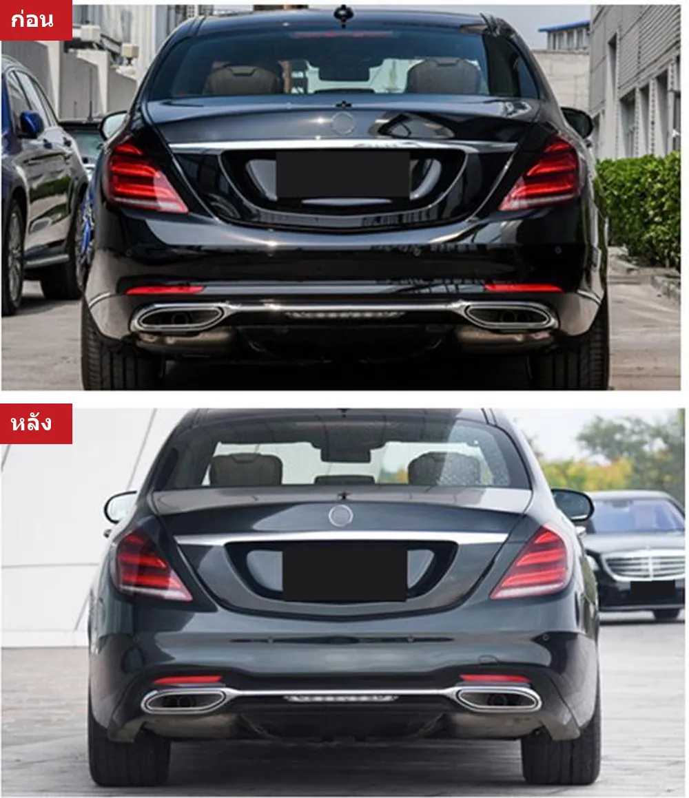 ชุดแต่งรอบคัน Mercedes-Benz S-Class W222 ปี 2018-2020 ทรง S450