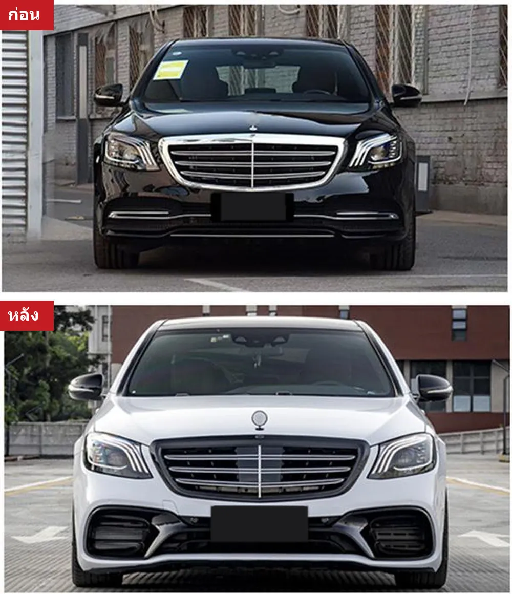Full Body Kit Mercedes-Benz S-Class W222 year 2018-2020 style S63 AMG
