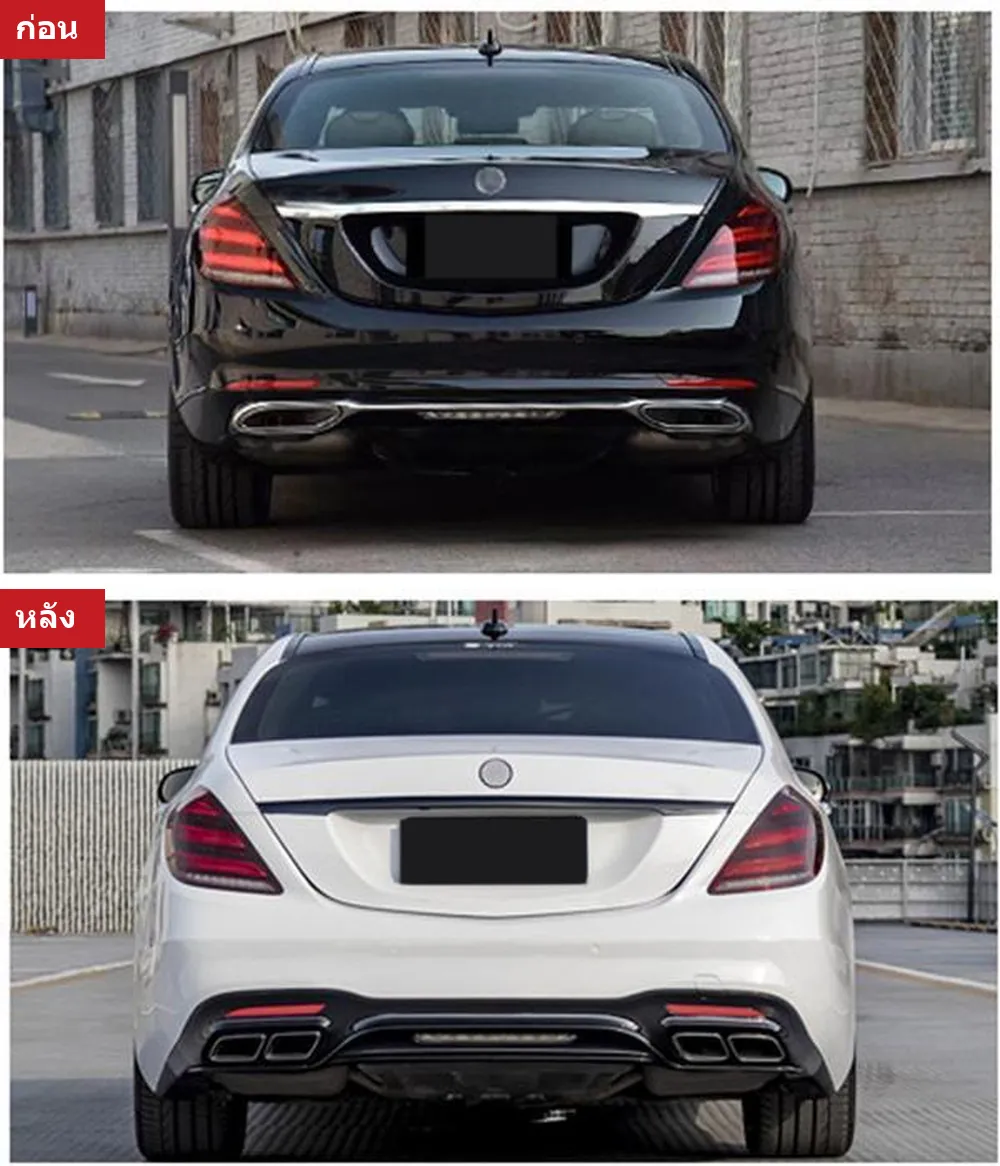 Full Body Kit Mercedes-Benz S-Class W222 year 2018-2020 style S63 AMG