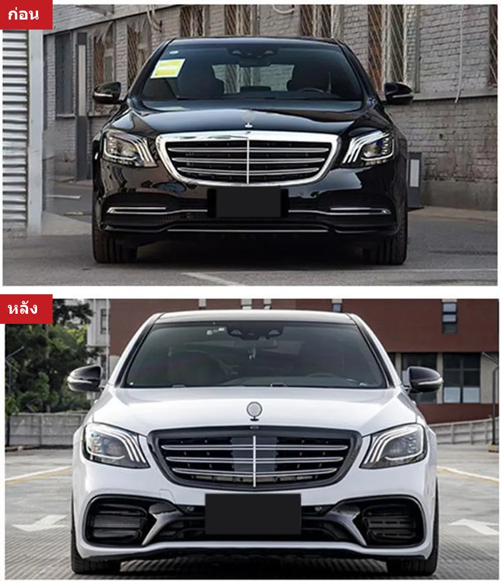 全车包围套件 Mercedes-Benz S-Class W222 年 2018-2020 款式 S63 AMG