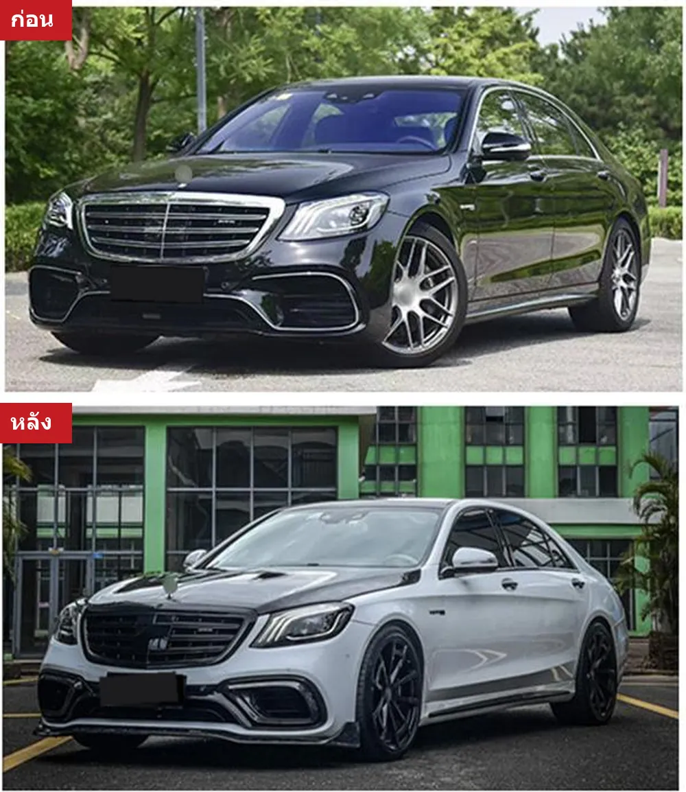 全车包围套件 Mercedes-Benz S-Class W222 年 2018-2020 款式 BRABUS