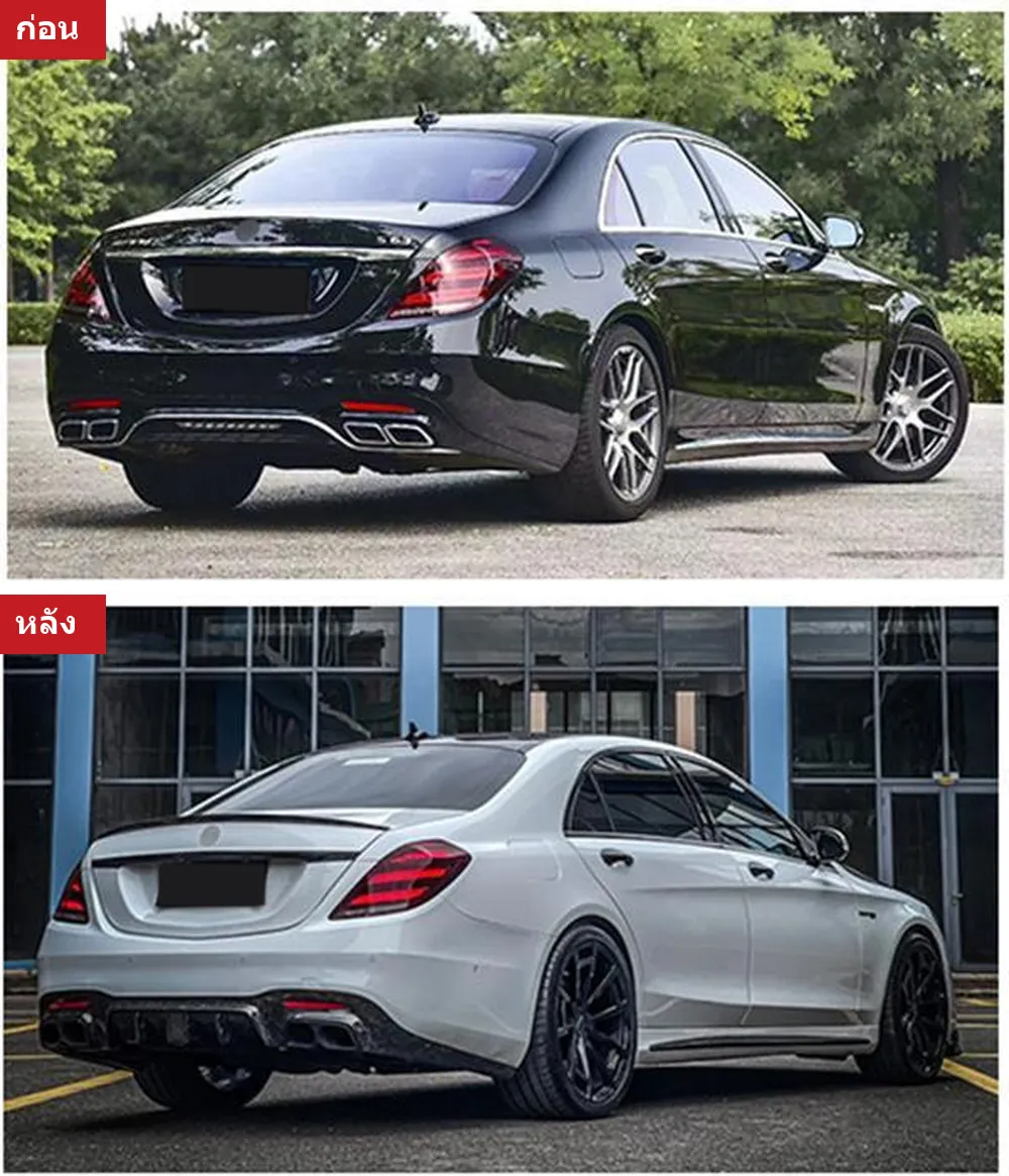 全车包围套件 Mercedes-Benz S-Class W222 年 2018-2020 款式 BRABUS