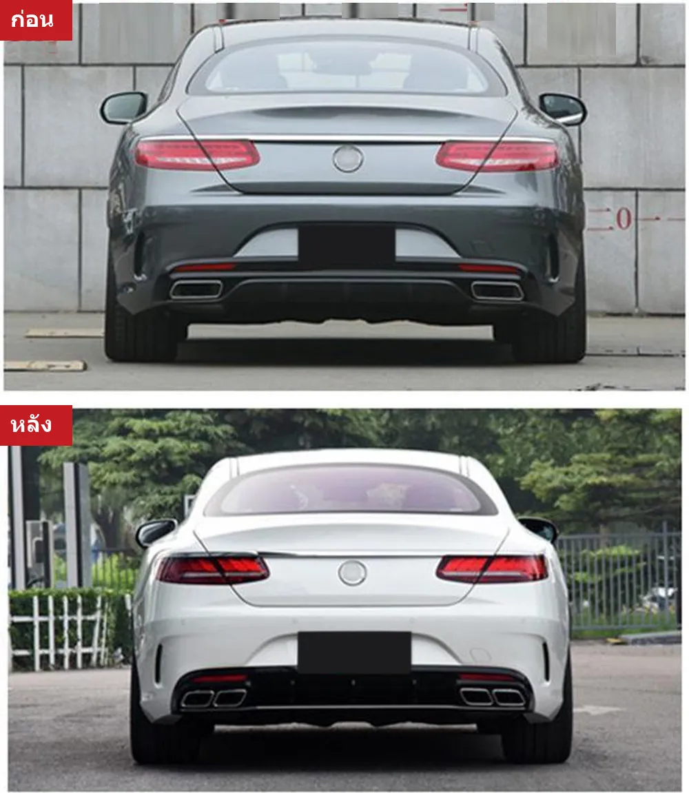 全车包围套件 Mercedes-Benz S-Class C217 年 2015-2018 款式 S63 AMG