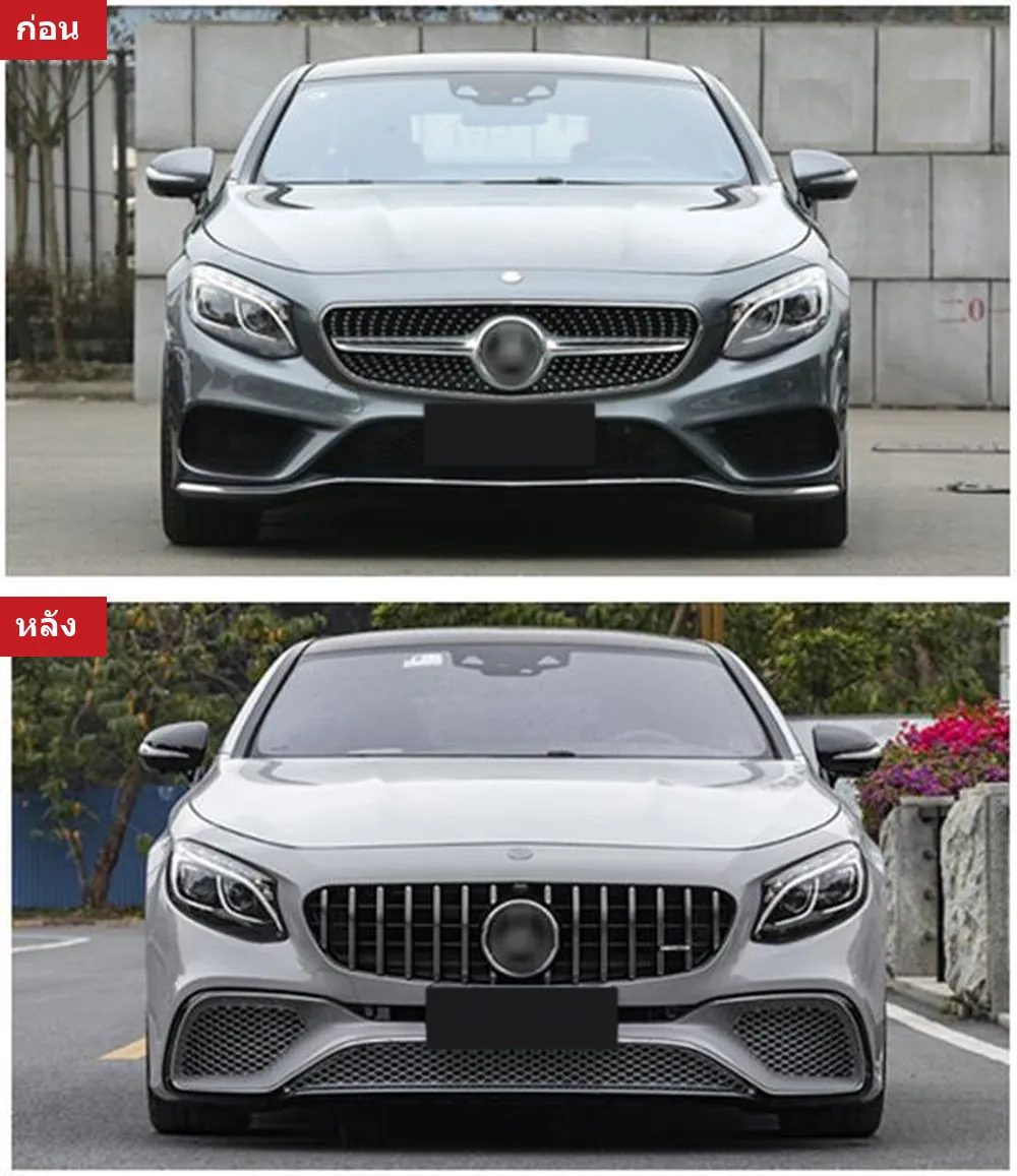 全车包围套件 Mercedes-Benz S-Class C217 年 2015-2018 款式 S65 AMG