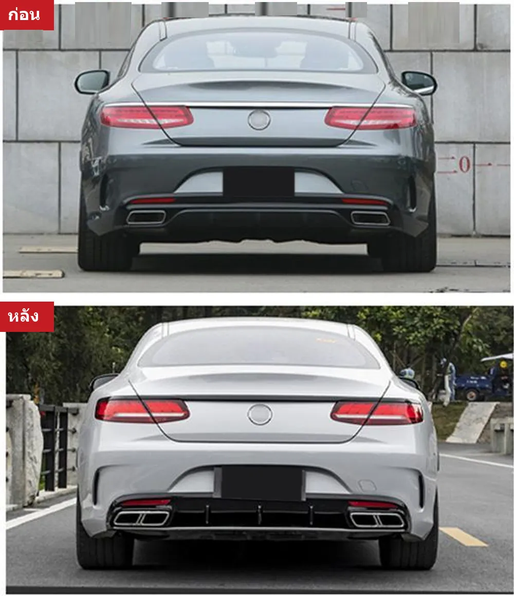 全车包围套件 Mercedes-Benz S-Class C217 年 2015-2018 款式 S65 AMG