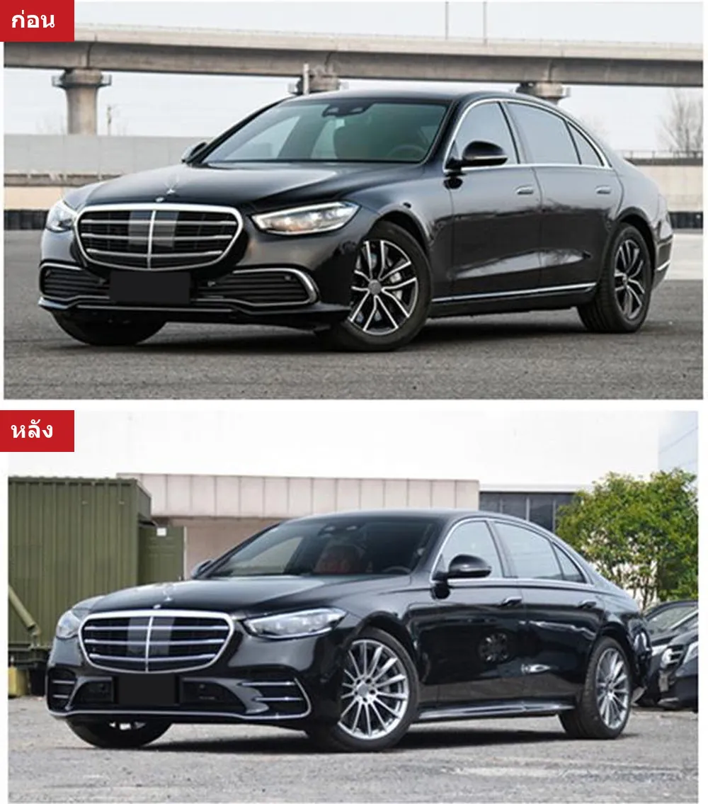 Full Body Kit Mercedes-Benz S-Class W223 year 2021-2023 style S450