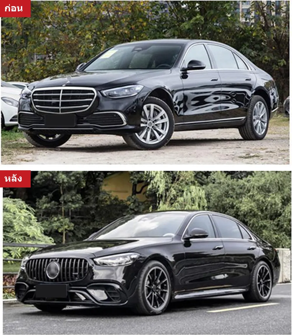 全车包围套件 Mercedes-Benz S-Class W223 年 2021-2023 款式 S63 AMG