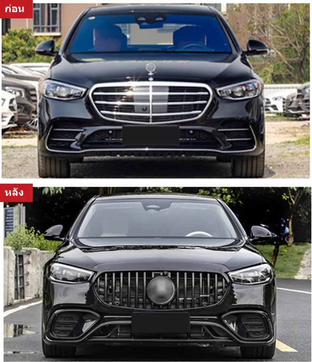 全车包围套件 Mercedes-Benz S-Class W223 年 2021-2023 款式 S63 AMG