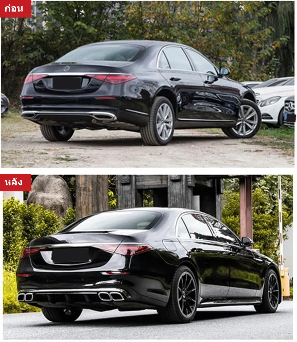 全车包围套件 Mercedes-Benz S-Class W223 年 2021-2023 款式 S65 AMG