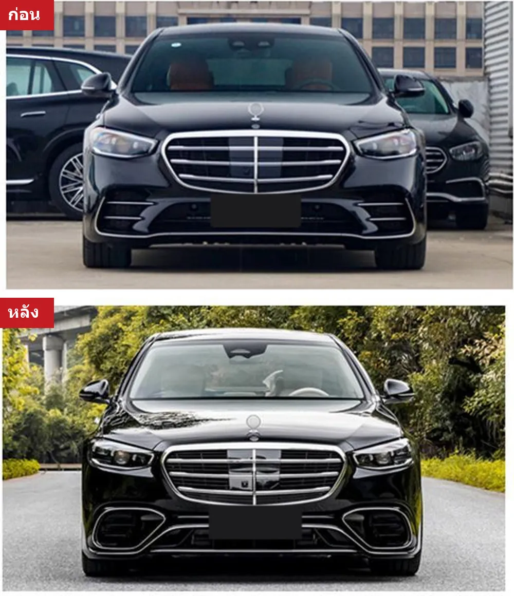 Full Body Kit Mercedes-Benz S-Class W223 year 2021-2023 style S65 AMG