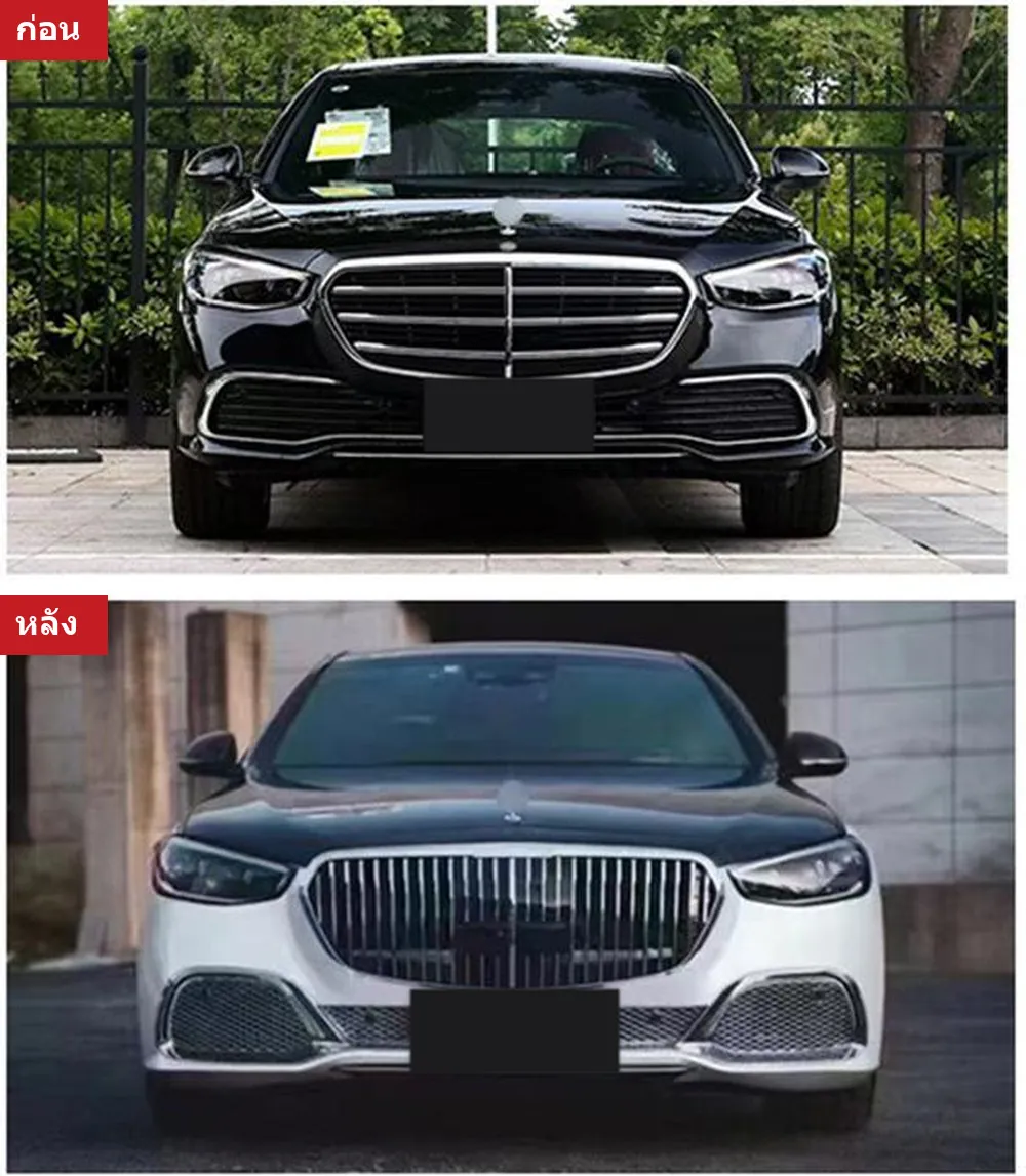 全车包围套件 Mercedes-Benz S-Class W223 年 2021-2024 款式 MAYBACH
