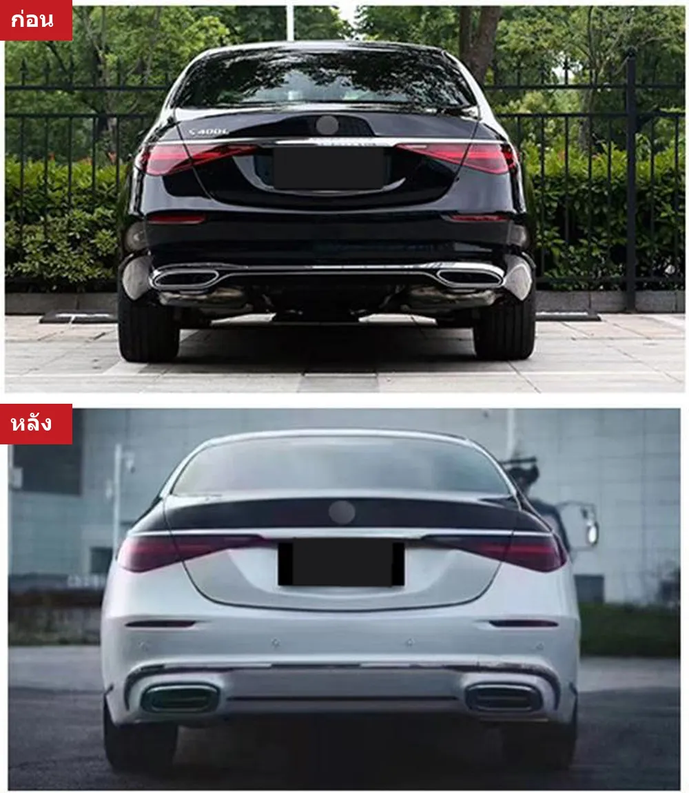 全车包围套件 Mercedes-Benz S-Class W223 年 2021-2024 款式 MAYBACH