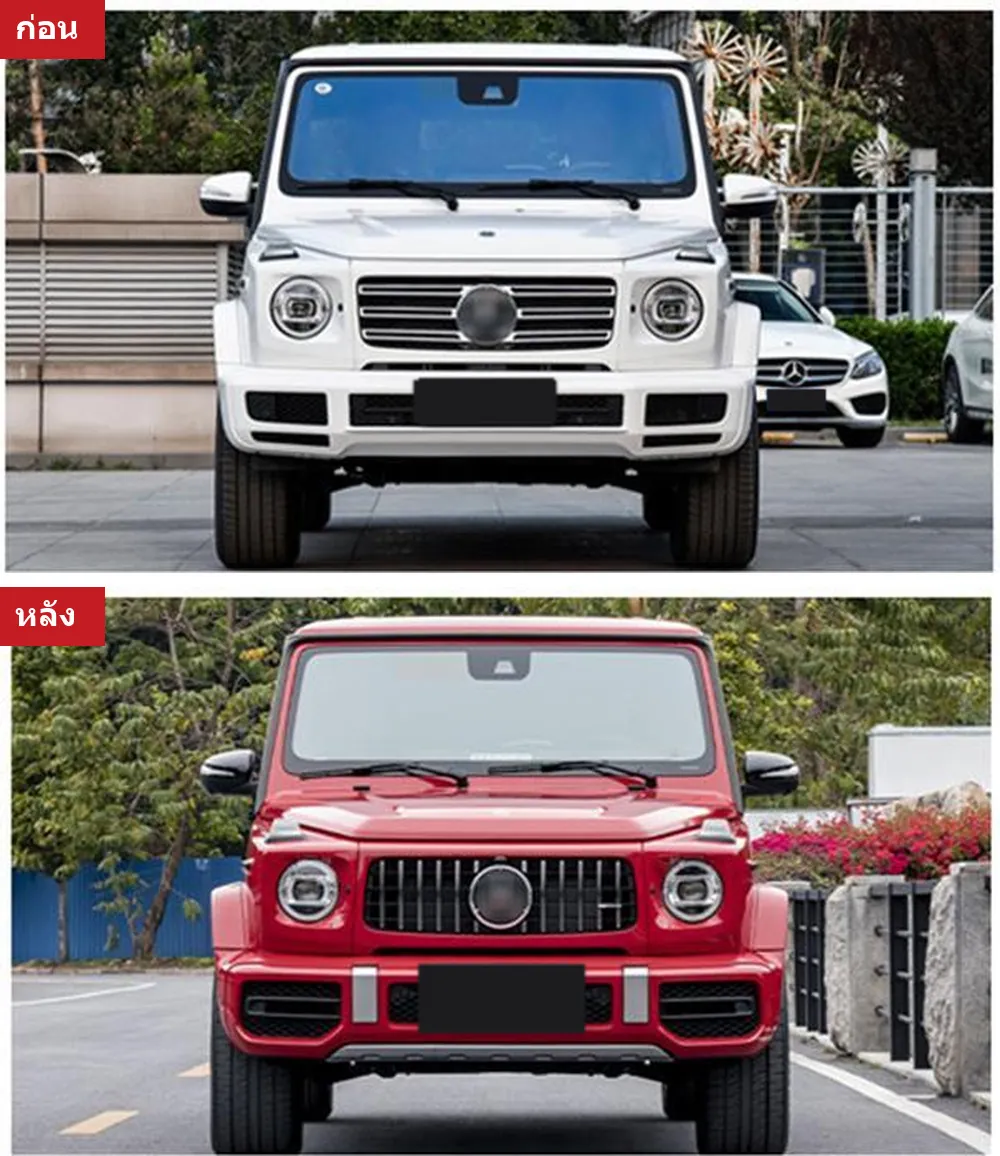 ชุดแต่งรอบคัน Mercedes-Benz G-Class W464 ปี 2019-2024 ทรง G63 AMG