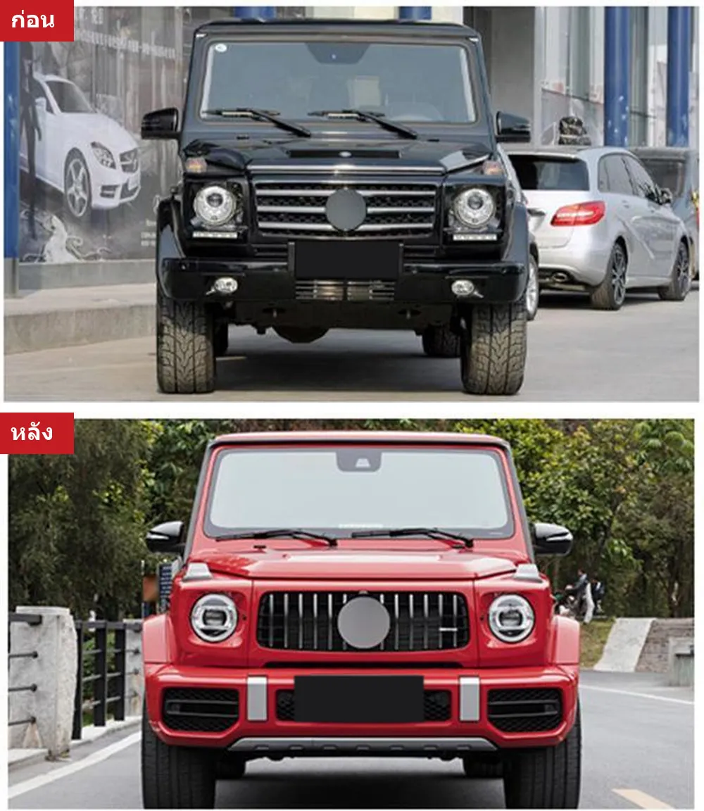 ชุดแต่งรอบคัน Mercedes-Benz G-Class W463 ปี 2007-2018 ทรง W464G63 AMG