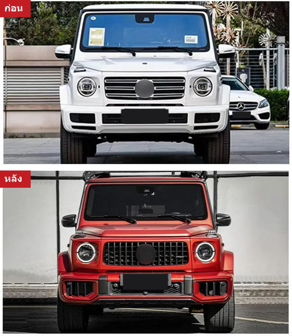 ชุดแต่งรอบคัน Mercedes-Benz G-Class W464