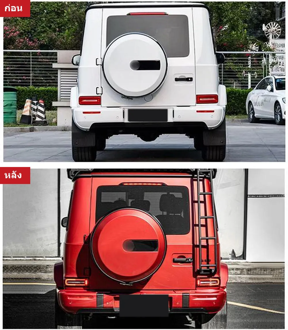 ชุดแต่งรอบคัน Mercedes-Benz G-Class W464
