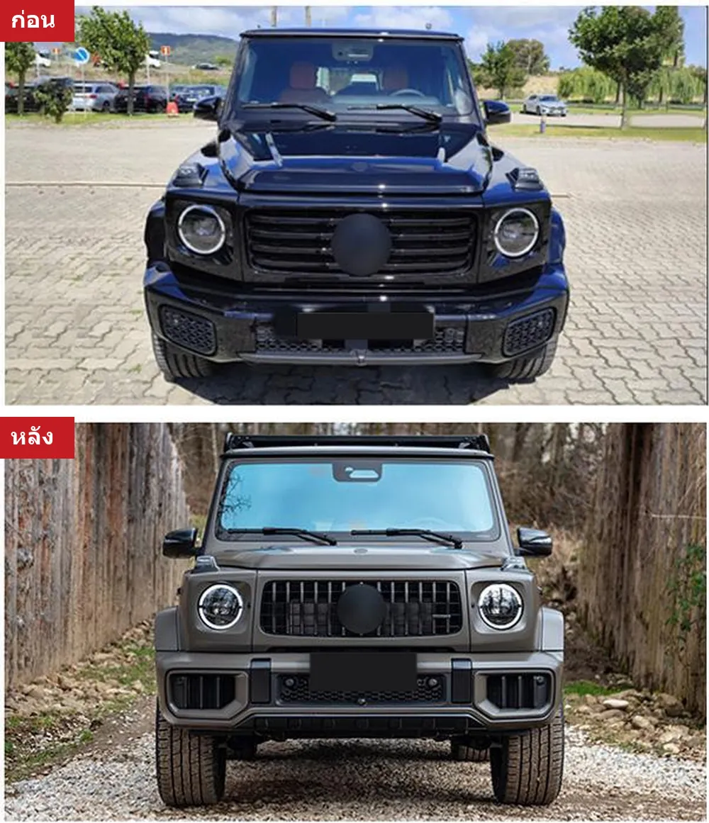 ชุดแต่งรอบคัน Mercedes-Benz G-Class W465 ทรง G63 AMG