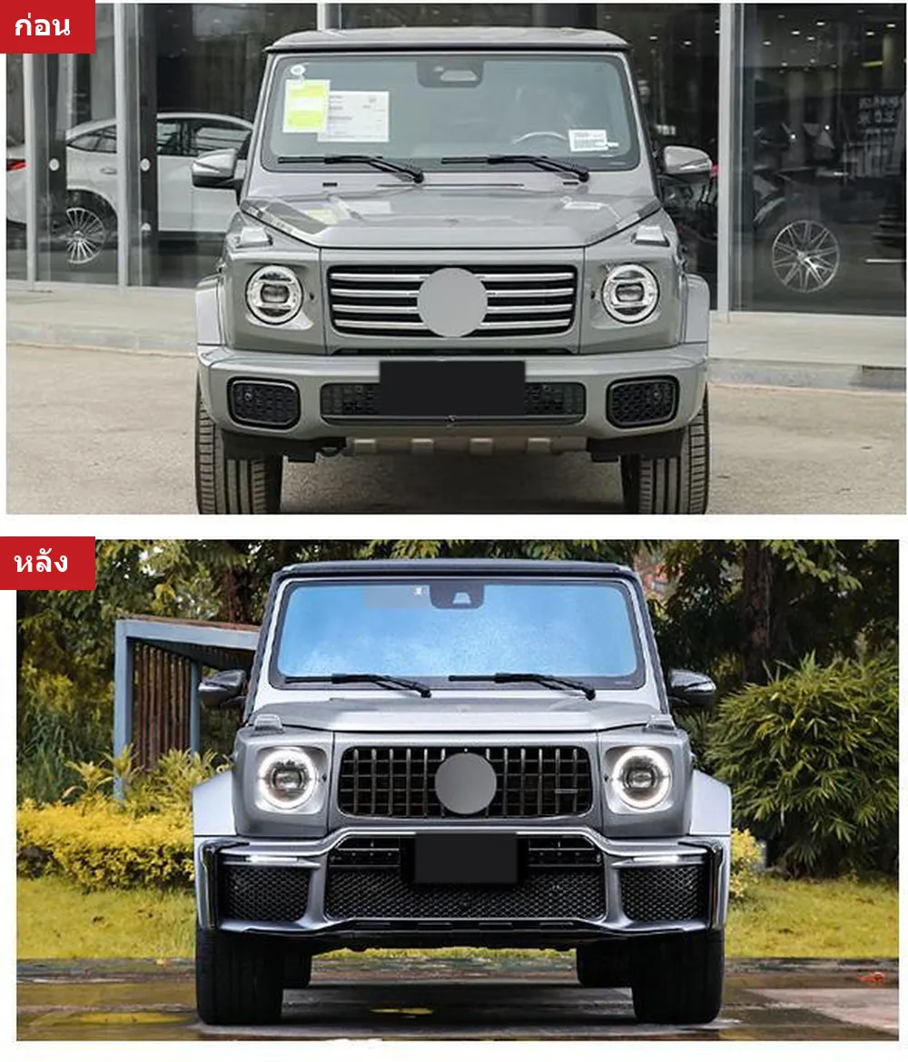 ชุดแต่งรอบคัน Mercedes-Benz G-Class W465 ทรง G800
