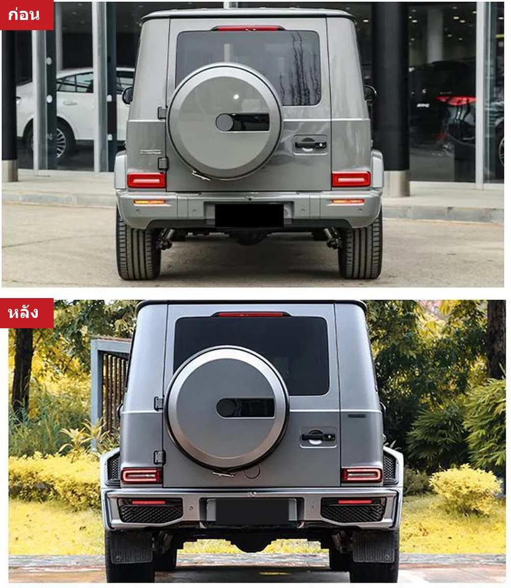 ชุดแต่งรอบคัน Mercedes-Benz G-Class W465 ทรง G800