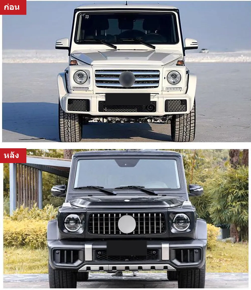 ชุดแต่งรอบคัน Mercedes-Benz G-Class W463 ปี 2007-2018 ทรง W465G63