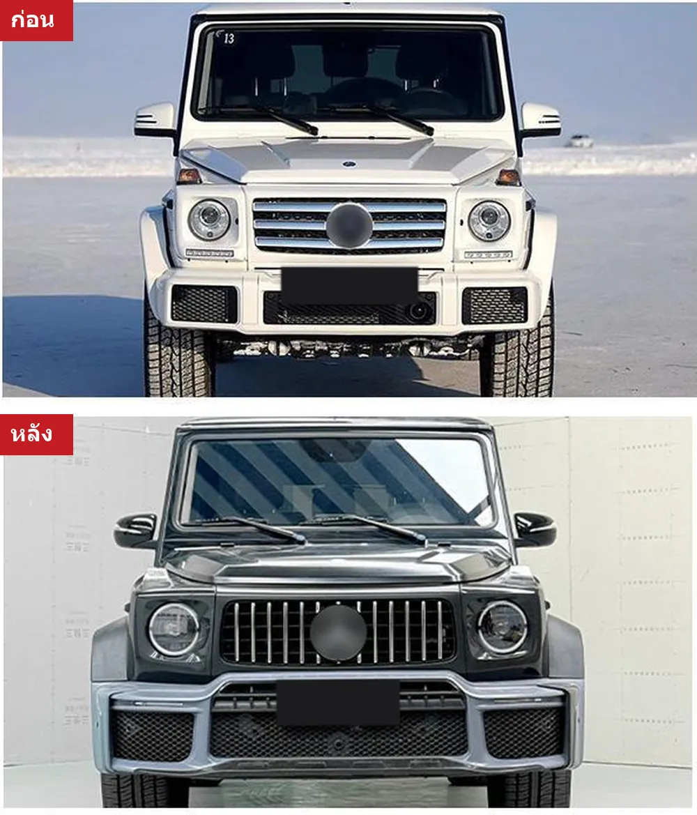 ชุดแต่งรอบคัน Mercedes-Benz G-Class W463 ปี 2007-2018 ทรง W465G800WIRD