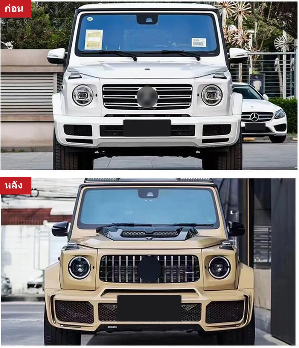 ชุดแต่งรอบคัน Mercedes-Benz G-Class W464 ปี 2019-2024 ทรง BRABUS B800