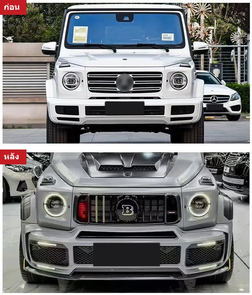 ชุดแต่งรอบคัน Mercedes-Benz G-Class W464 ปี 2019-2024 ทรง BRABUS G900