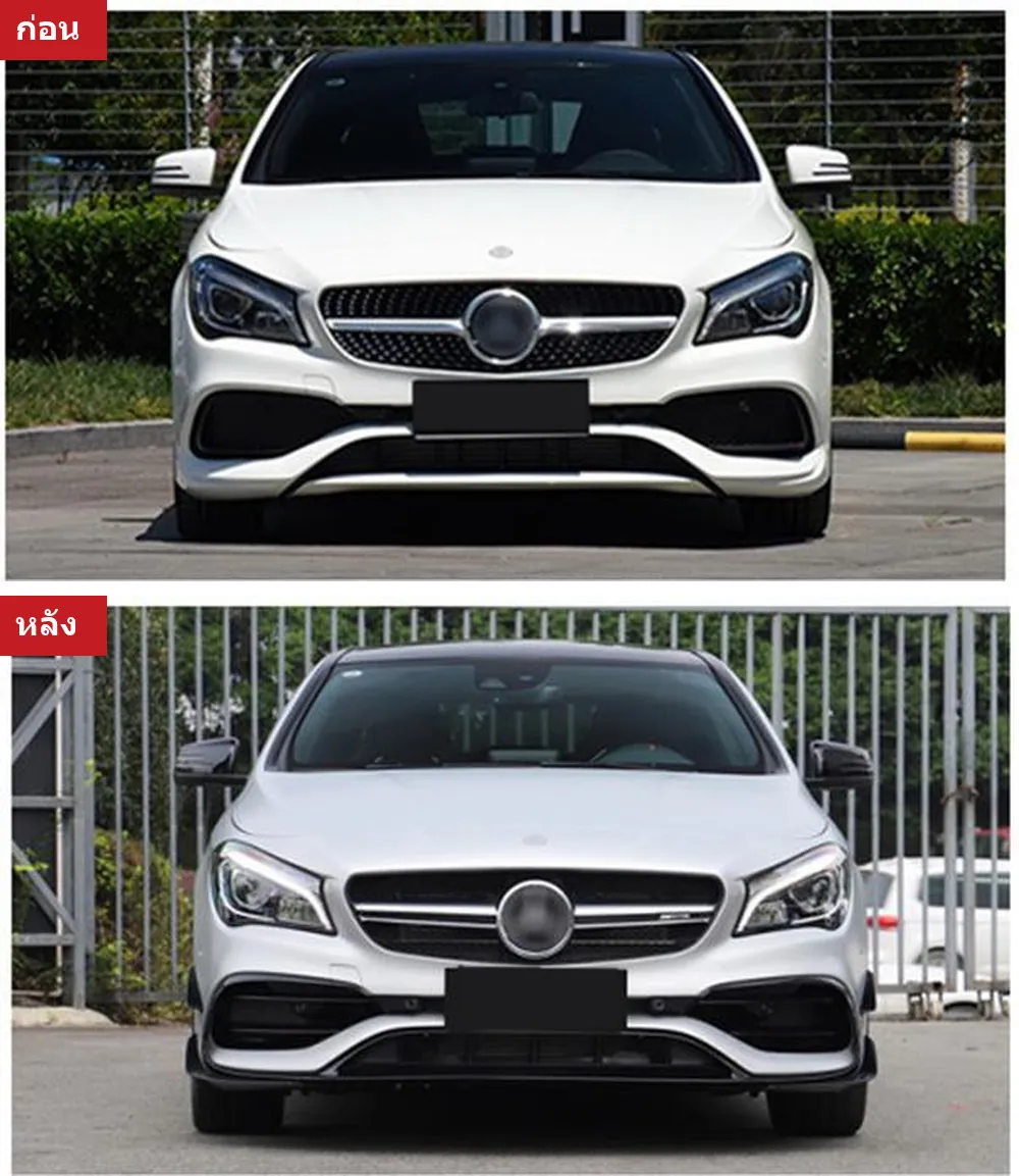 ชุดแต่งรอบคัน Mercedes-Benz CLA-Class C117 ปี 2016-2018 ทรง CLA45 AMG