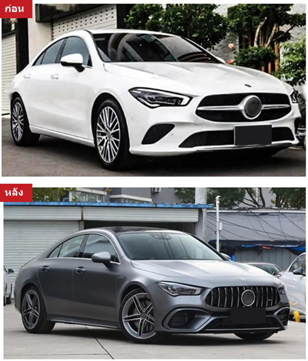 全车包围套件 Mercedes-Benz CLA-Class C118 年 2020-2023 款式 CLA45 AMG
