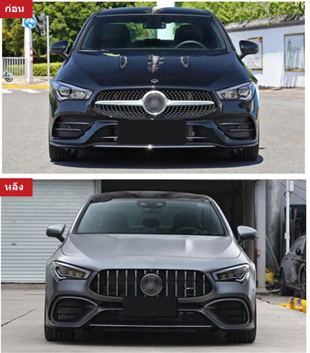 Full Body Kit Mercedes-Benz CLA-Class C118 year 2020-2023 style CLA45 AMG