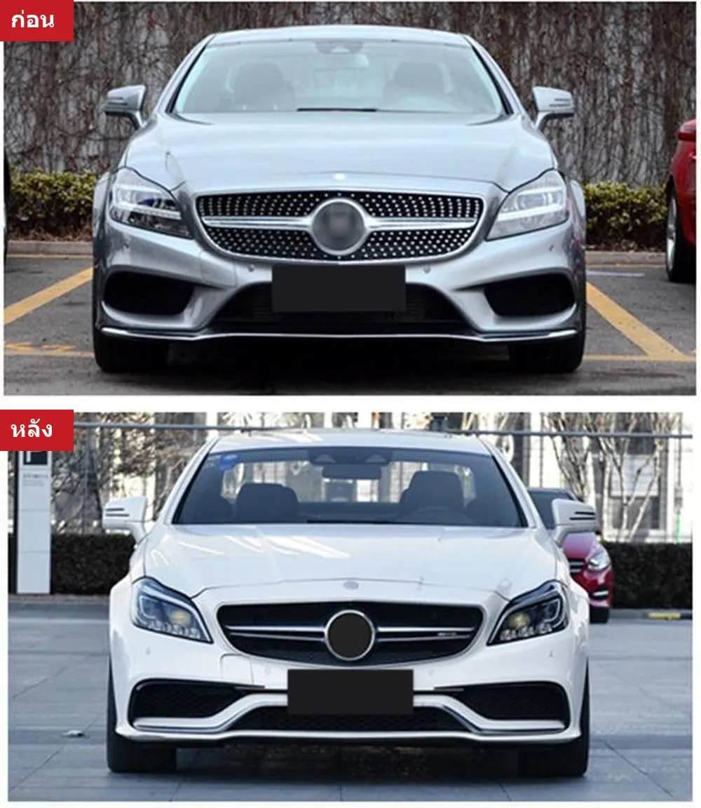 Full Body Kit Mercedes-Benz CLS-Class W218 year 2012-2017 style CLS63 AMG