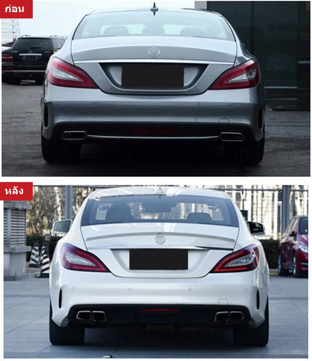Full Body Kit Mercedes-Benz CLS-Class W218 year 2012-2017 style CLS63 AMG