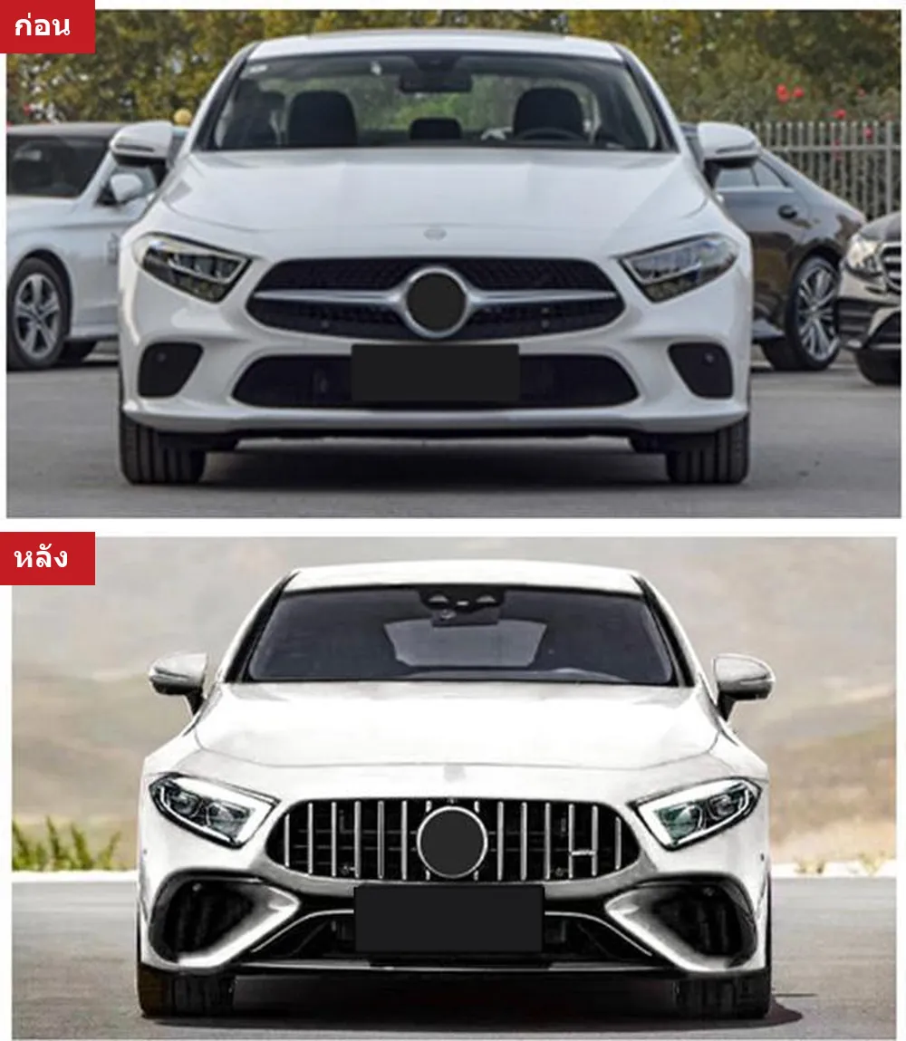 ชุดแต่งรอบคัน Mercedes-Benz CLS-Class C257 (ตัวธรรมดา) ปี 2018-2024 ทรง CLS63 AMG