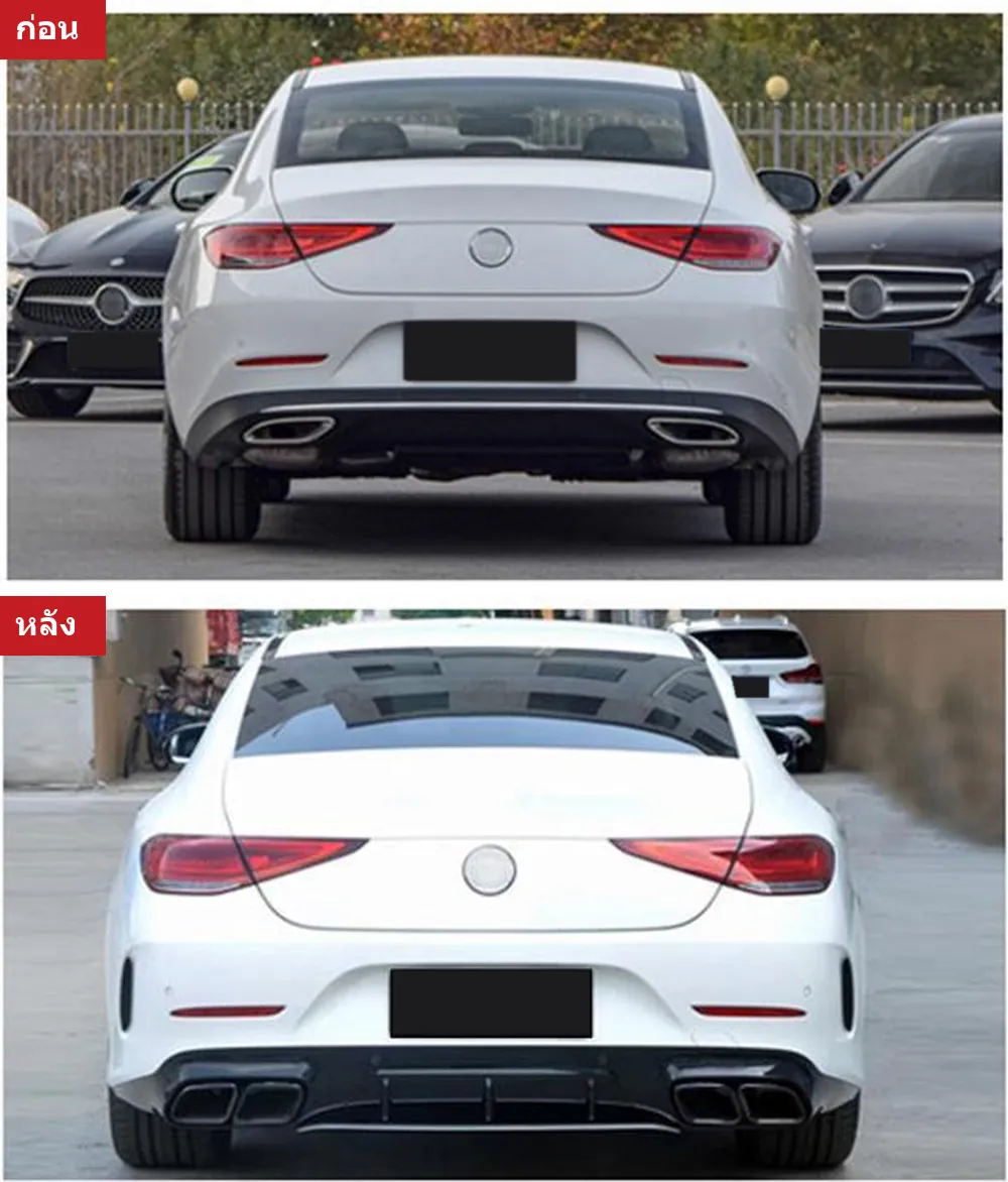 ชุดแต่งรอบคัน Mercedes-Benz CLS-Class C257 (ตัวธรรมดา) ปี 2018-2024 ทรง CLS63 AMG