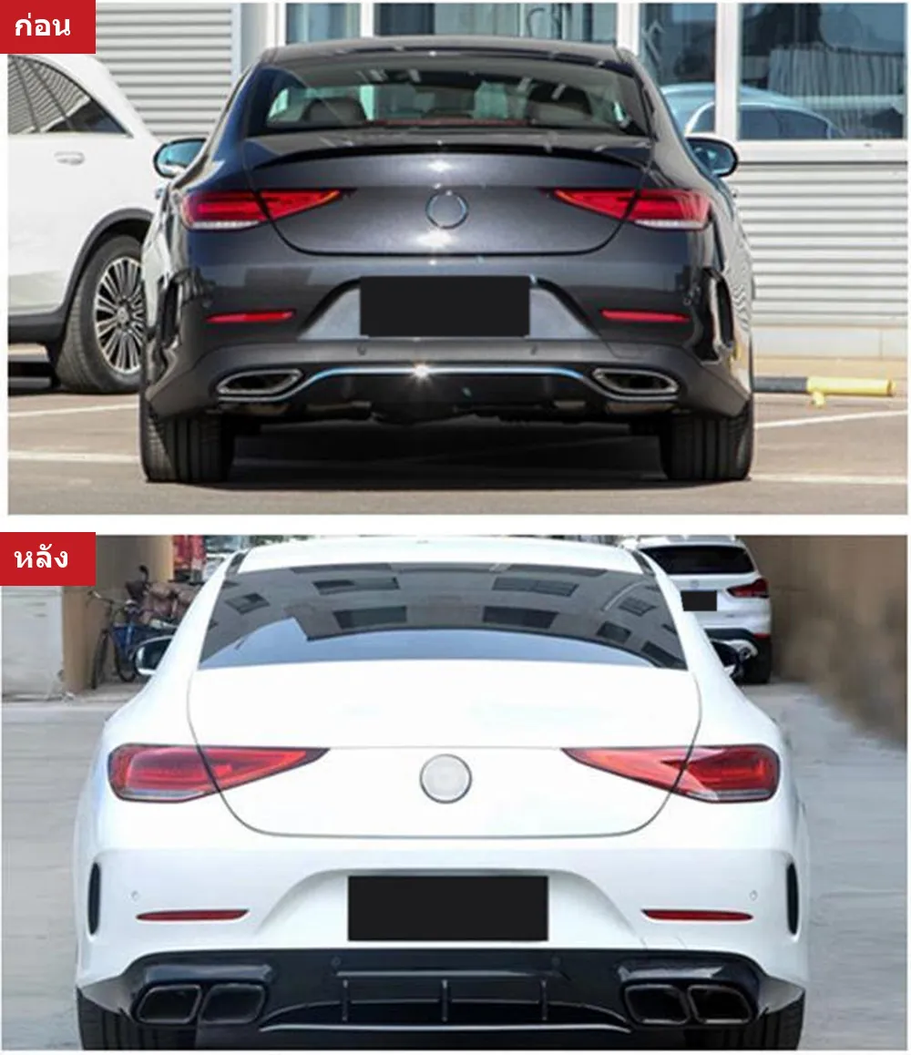 ชุดแต่งรอบคัน Mercedes-Benz CLS-Class C257 (สปอร์ต AMG) ปี 2018-2024 ทรง CLS63 AMG